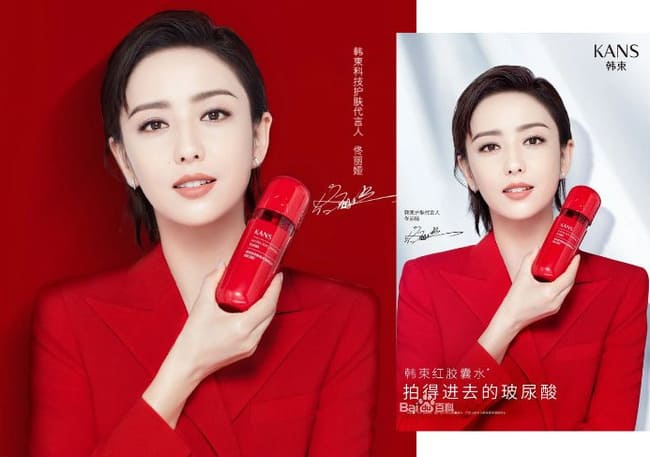 Bộ mỹ phẩm KANS nội địa Trung Quốc có tốt không, đỏ, giá bao nhiêu, review